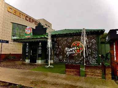 Продается помещение свободного назначения, 206 м²