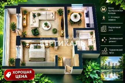 Москва, ВАО, р-н Преображенское, Большая Черкизовская ул., 11