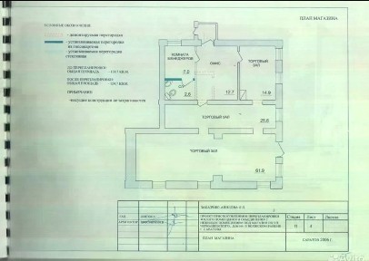Саратовская область, Саратов, р-н Волжский, ул. Имени Н. Г. Чернышевского, 144