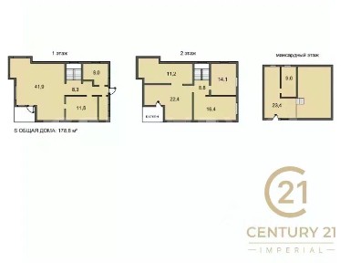 Продается 3-этажный дом, 178,8 м²