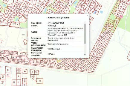 Продается участок, 11 сот.