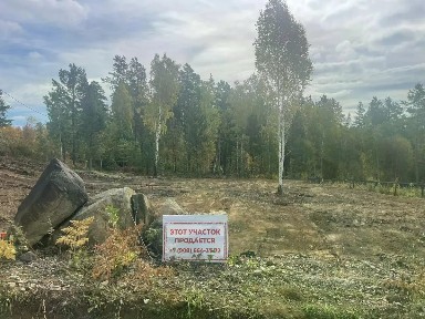 Продается участок, 10 сот.