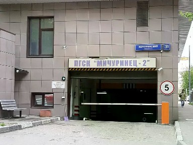 Продается склад (B+)