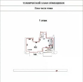Продается арендный бизнес, 253,2 м²