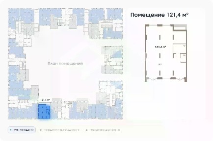 Продается торговая площадь, 121,4 м²