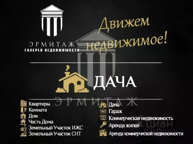 Продается 2-этажный дом, 45 м²