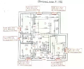 Продается 3-этажный дом, 189 м²