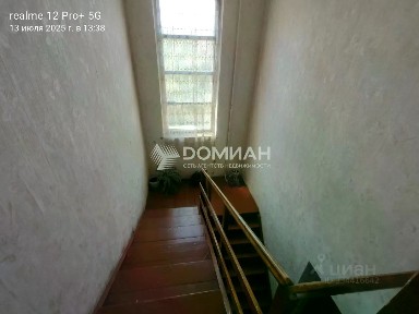 Продается 2-этажный дом, 148,4 м²