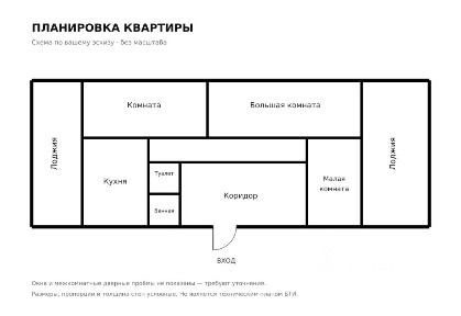 Продается 3-комн. квартира, 67,1 м²