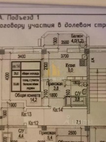 Продается 1-комн. квартира, 30,4 м²