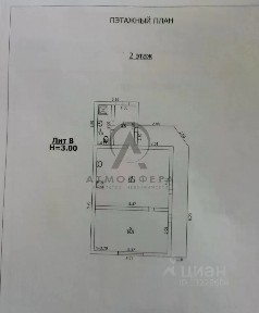 Продается 3-этажный таунхаус, 127,7 м²