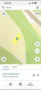 Продается участок, 8 сот.