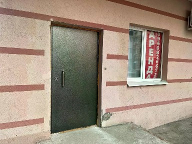 Сдается помещение свободного назначения, 85,9 м²