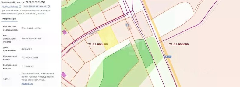 Продается участок, 13 сот.