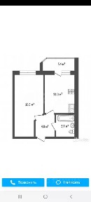 Продается 1-комн. квартира, 38,5 м²