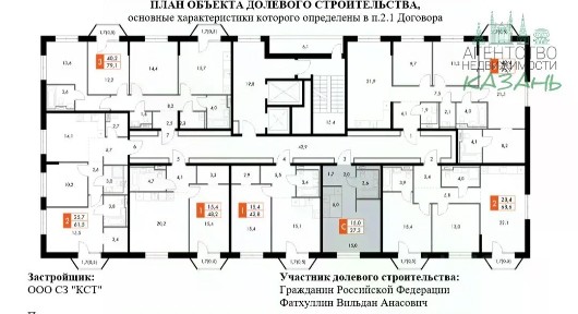 Продается студия, 27,3 м²