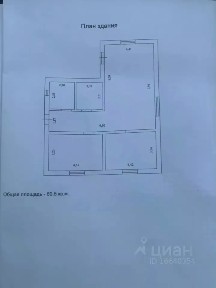 Продается 1-этажный дом, 90 м²