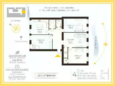 Продается 4-комн. квартира, 154,4 м²
