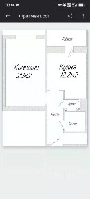 Продается 1-комн. квартира, 46 м²