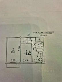 Продается 2-комн. квартира, 43,9 м²