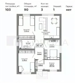 Продается 1-этажный дом, 90 м²