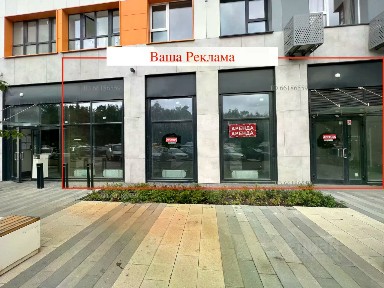 Сдается торговая площадь, 85,18 м²