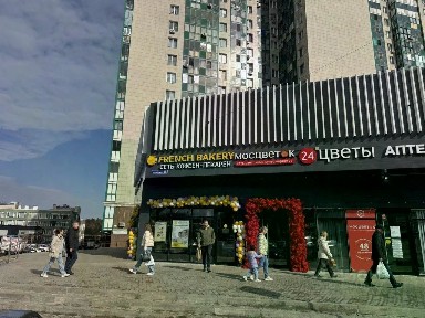 Сдается торговая площадь, 216 м²
