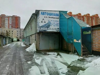 Сдается помещение свободного назначения, 90 м²