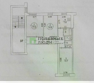Продается 3-комн. квартира, 77,7 м²