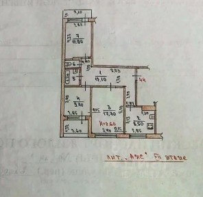 Продается 3-комн. квартира, 72,1 м²