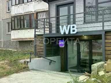 Продается помещение свободного назначения, 81 м²