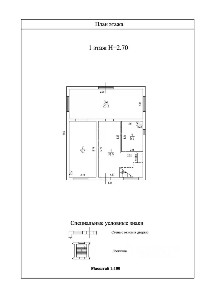 Сдается 2-этажный дом, 138 м²