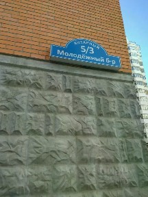 Продается 2-комн. квартира, 50,8 м²