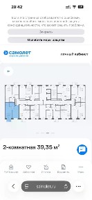 Продается 1-комн. квартира, 39,35 м²