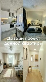 Продается 2-комн. квартира, 39,4 м²