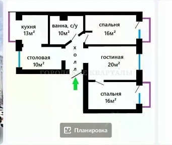 Сдается 3-комн. квартира, 86,5 м²