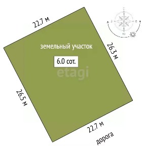 Продается участок, 5,98 сот.