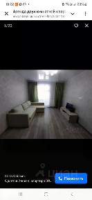 Сдается 2-комн. квартира, 52 м²