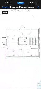 Продается 2-этажный дом, 144,2 м²