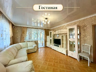 Продается 1-этажный коттедж, 118,2 м²