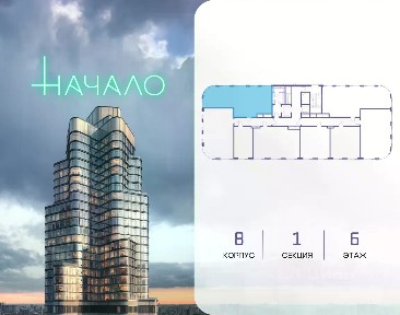 Продается 3-комн. квартира, 104,3 м²