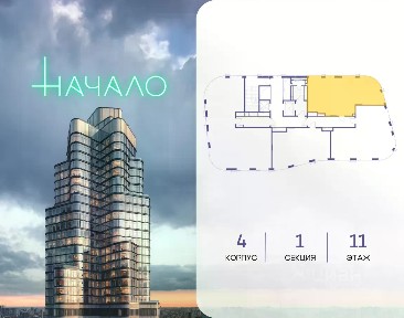 Продается 2-комн. квартира, 94,3 м²