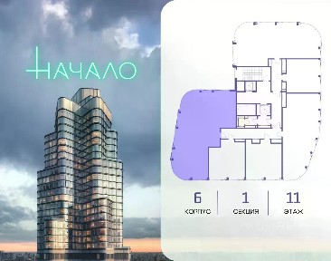 Продается 4-комн. квартира, 169,3 м²