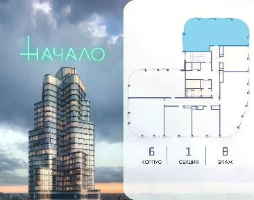 Продается 3-комн. квартира, 131,8 м²