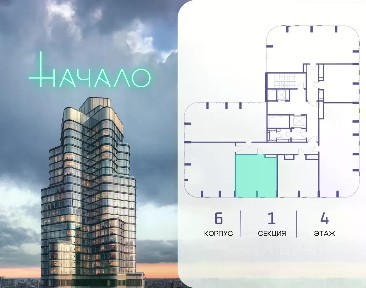 Продается 1-комн. квартира, 53,4 м²
