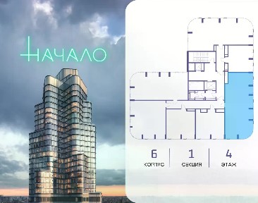 Продается 3-комн. квартира, 116,5 м²