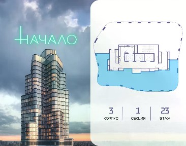 Продается 3-комн. квартира, 163 м²