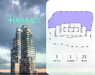 Продается 5-комн. квартира, 216,4 м²