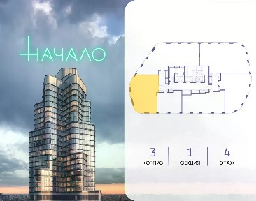 Продается 2-комн. квартира, 91,7 м²