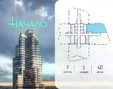 Продается 3-комн. квартира, 136,2 м²